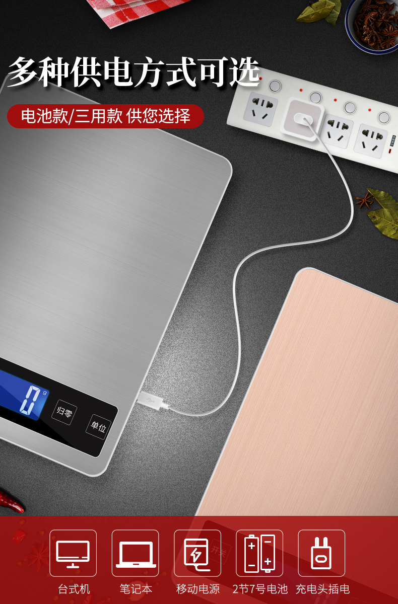 充电防水电子秤15kg小型电子秤精准1克三用款银色