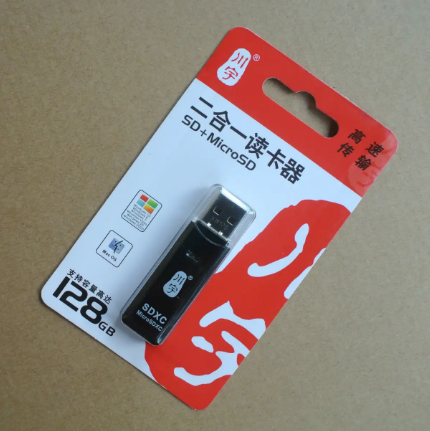 读卡器