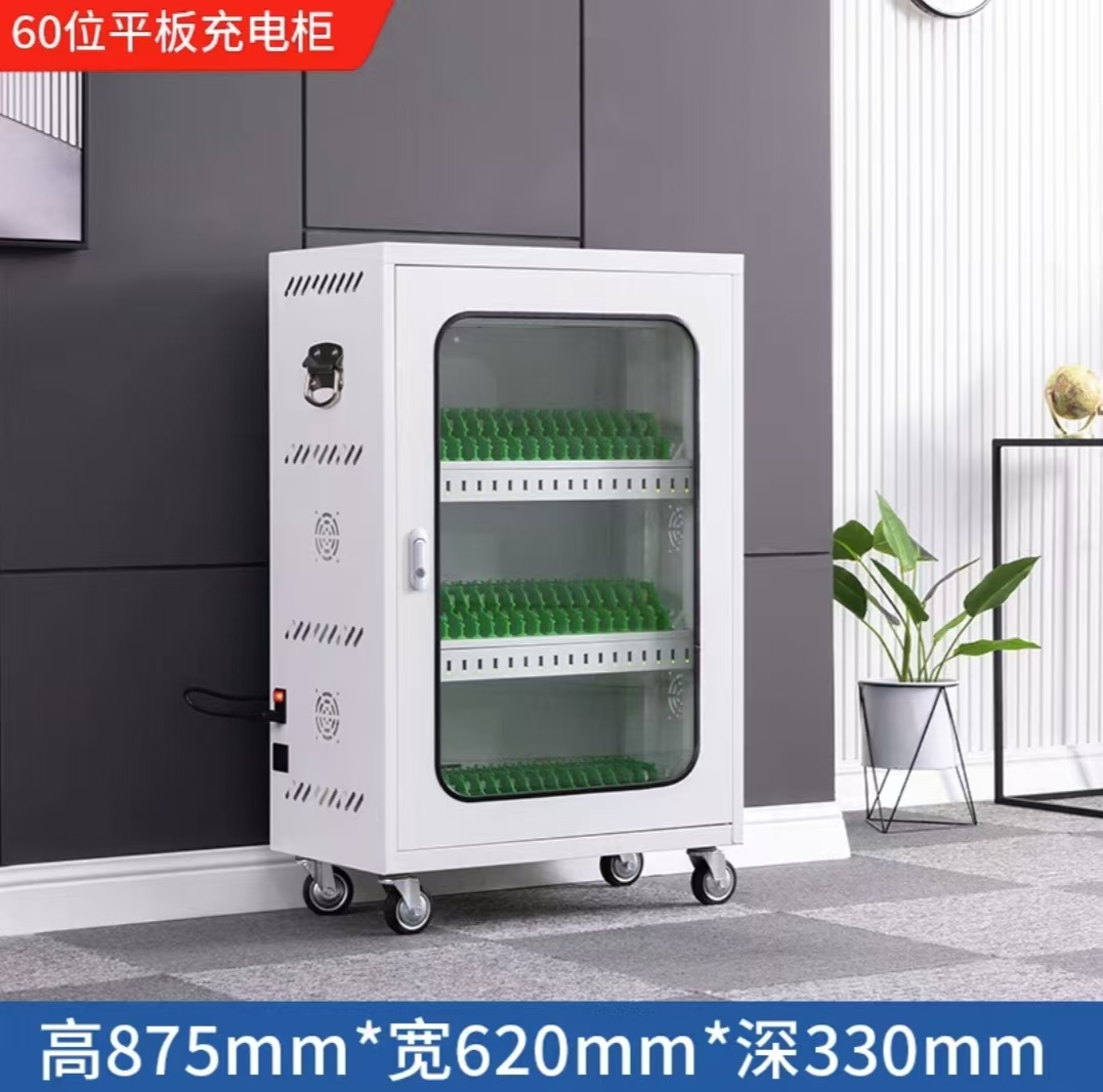 手机集群充电器