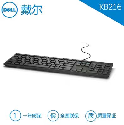 USB键鼠套装